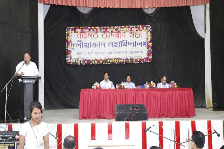 auditorium